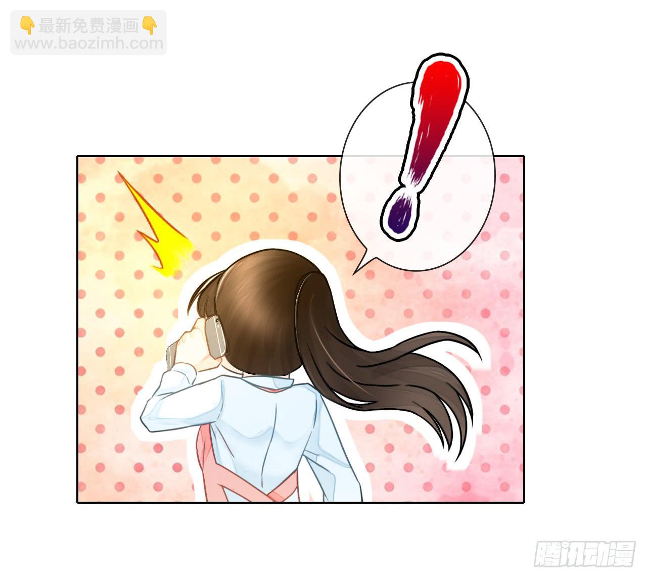 44什么？让我玩无间道？(1/2)-第45话