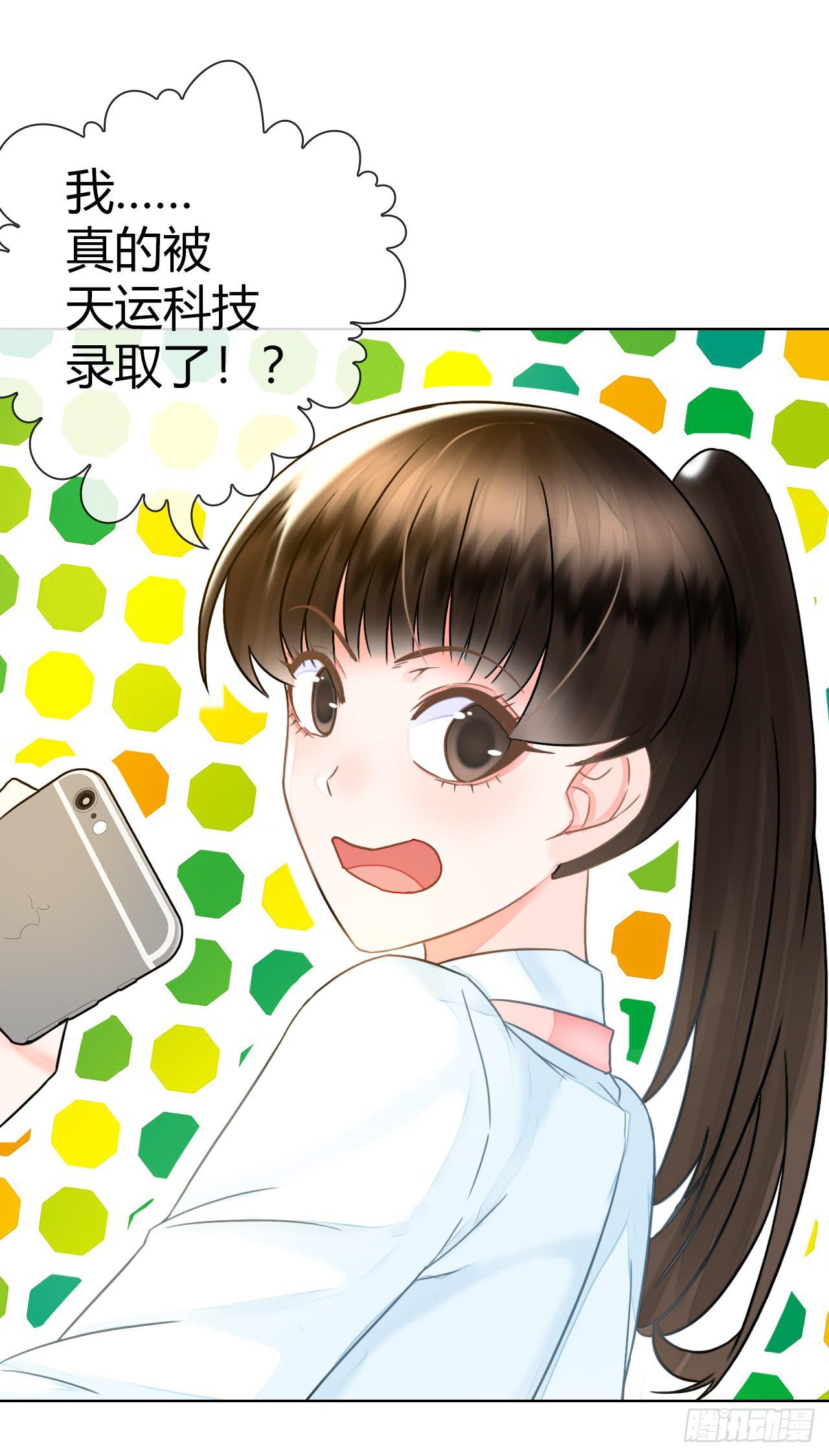 44什么？让我玩无间道？(1/2)-第45话
