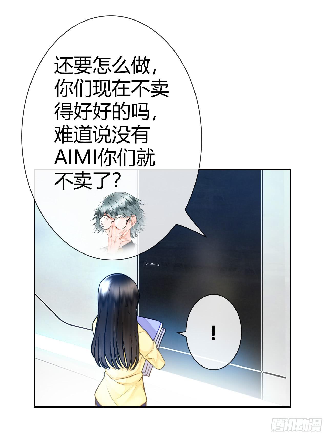 46不走心的云情人(1/2)-第47话