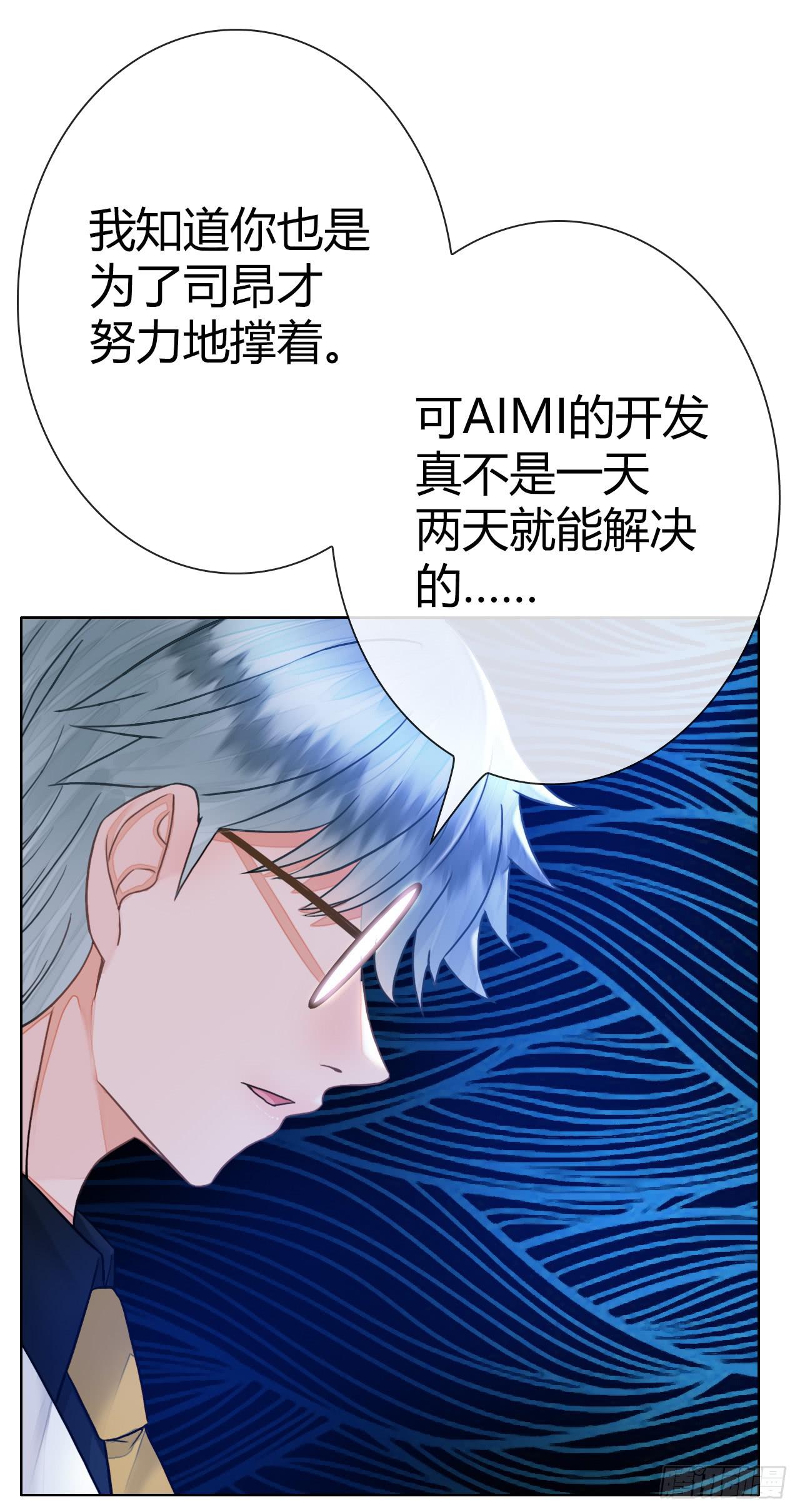 46不走心的云情人(1/2)-第47话