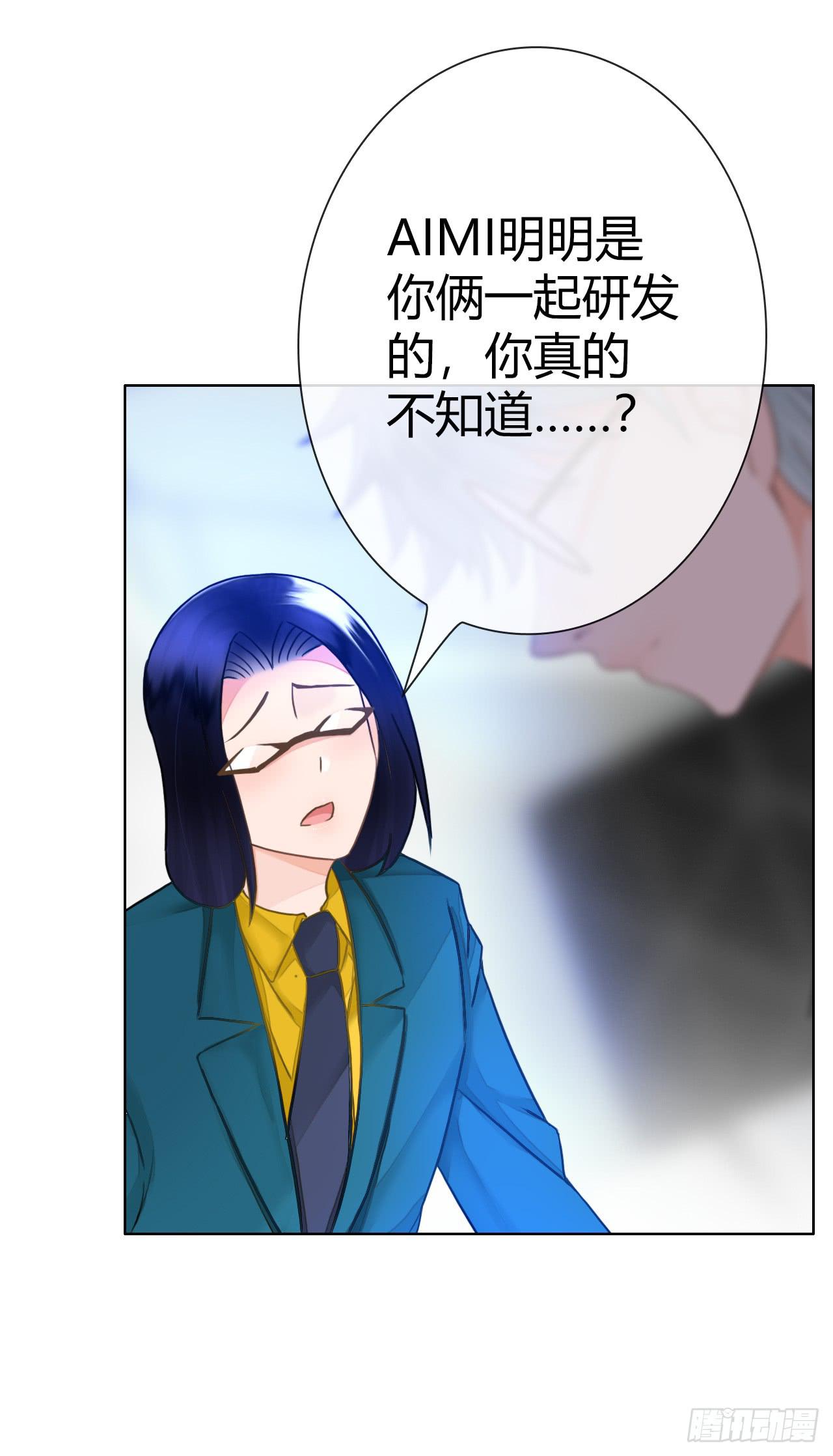 46不走心的云情人(1/2)-第47话