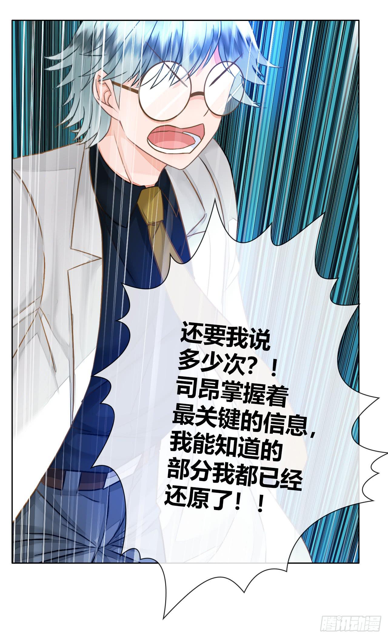 46不走心的云情人(1/2)-第47话