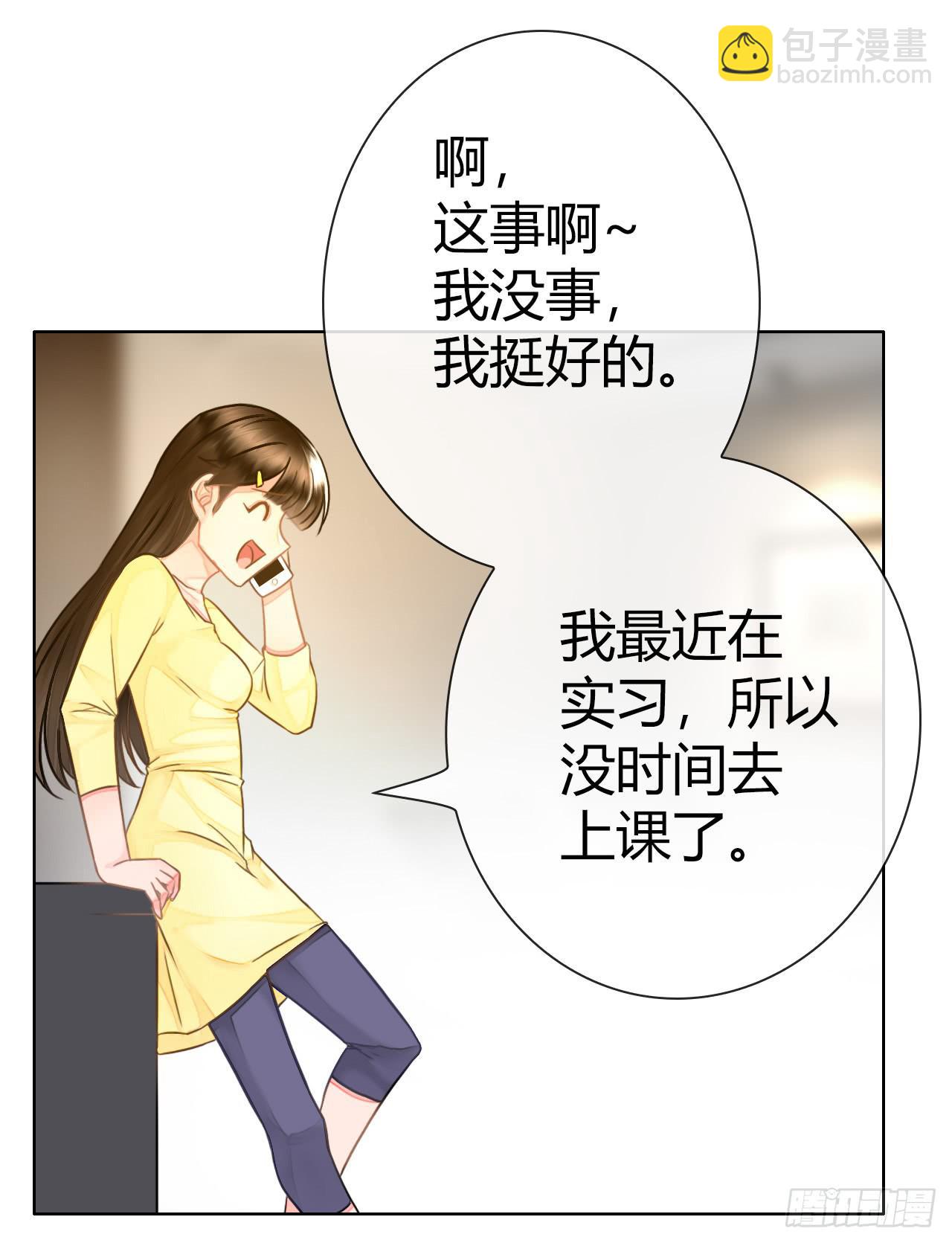 46不走心的云情人(1/2)-第47话