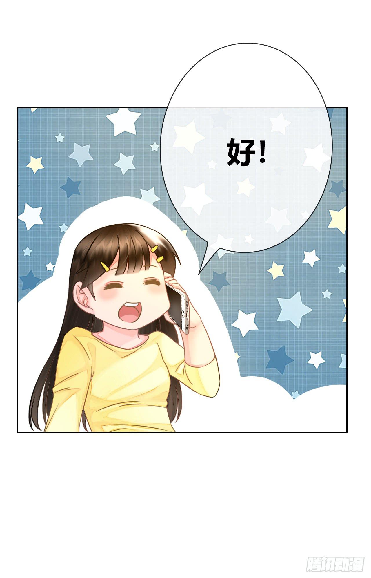 46不走心的云情人(1/2)-第47话