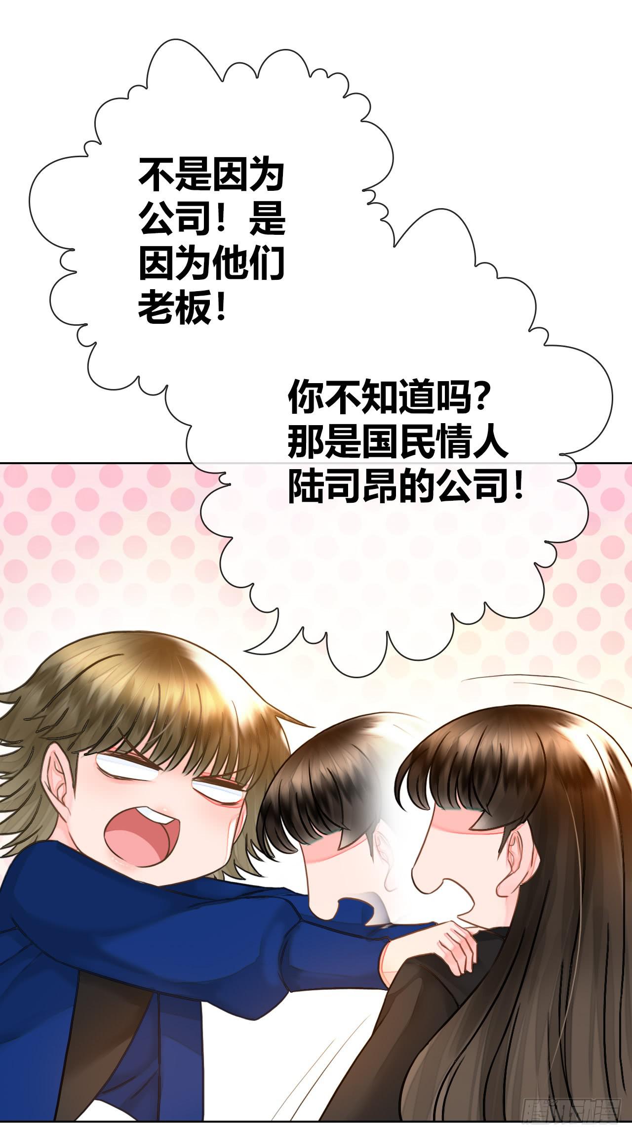 46不走心的云情人(1/2)-第47话