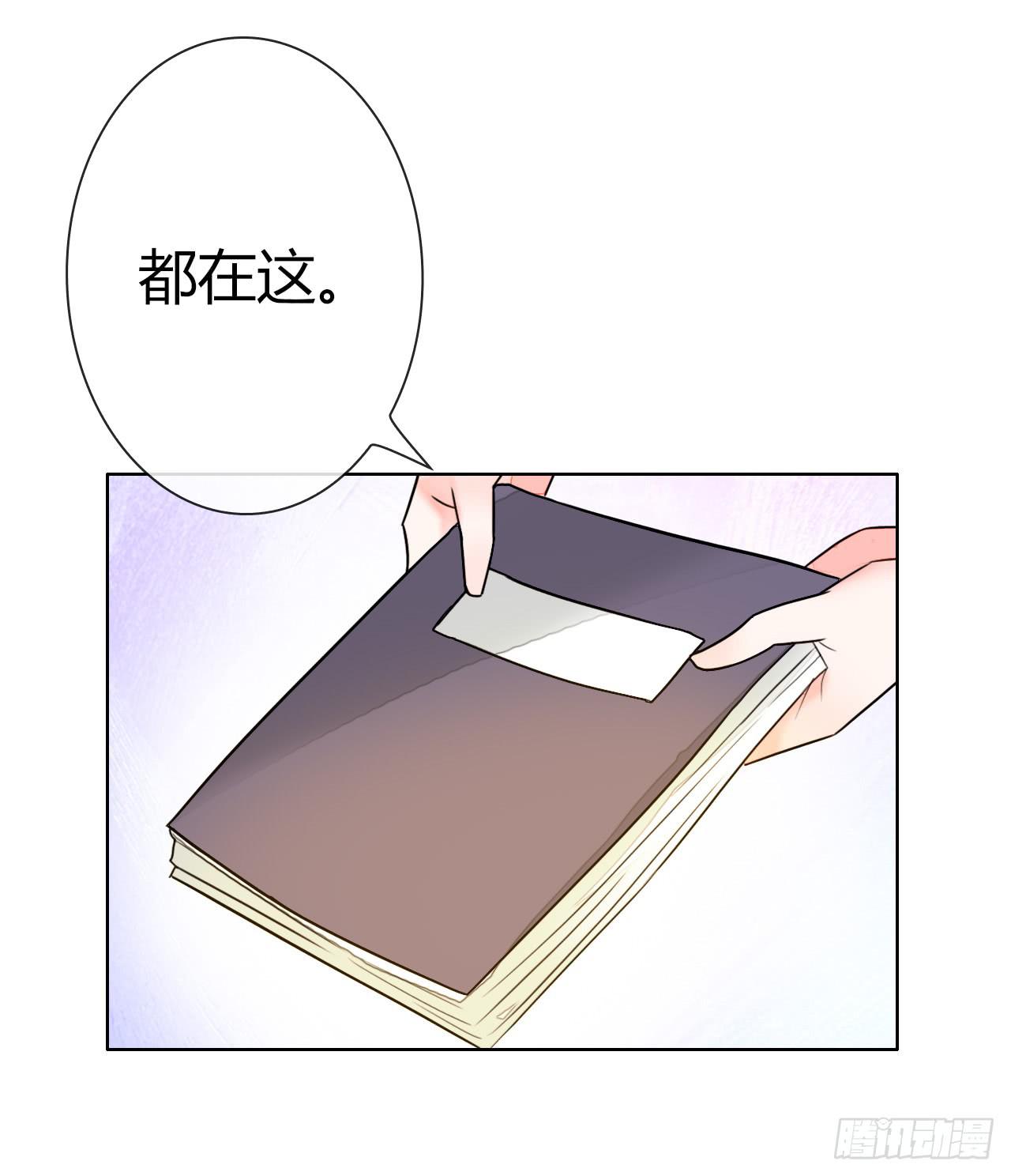 46不走心的云情人(1/2)-第47话