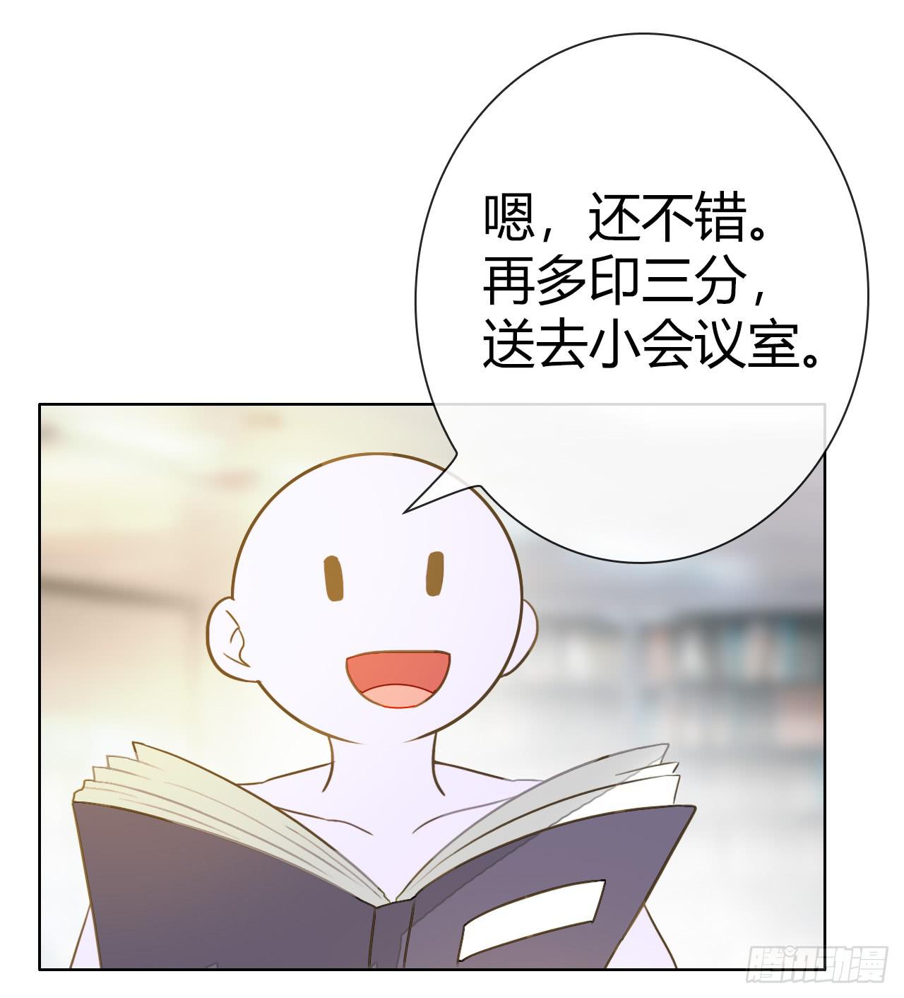 46不走心的云情人(1/2)-第47话