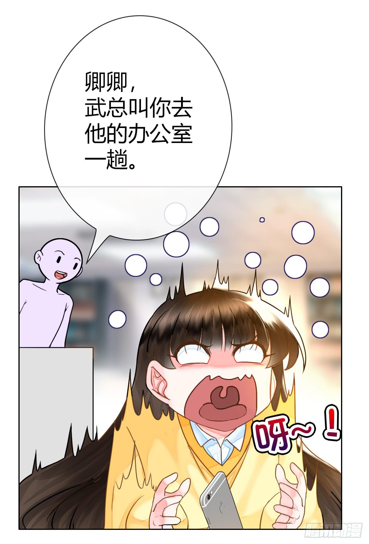 48突然的结束(1/2)-第49话