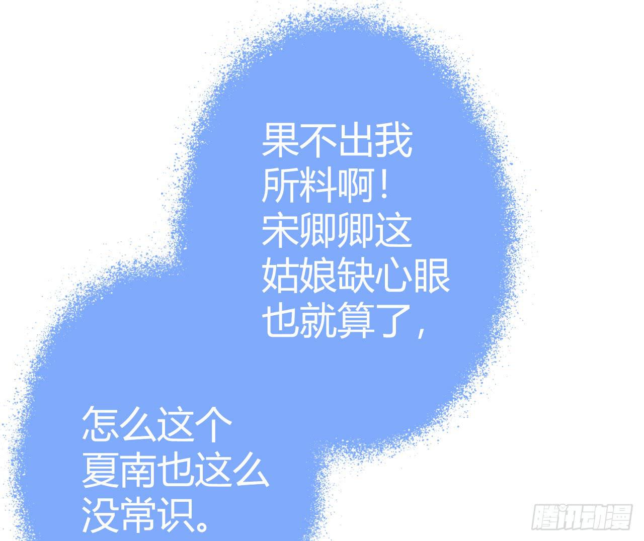 48突然的结束(1/2)-第49话