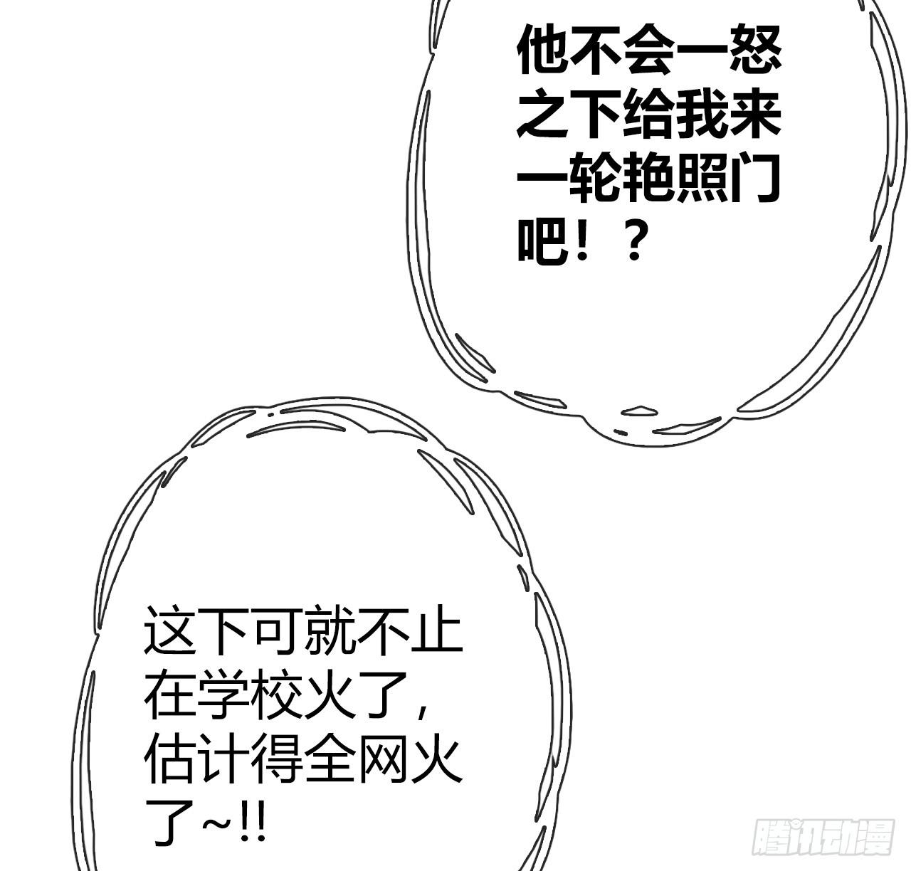 48突然的结束(1/2)-第49话