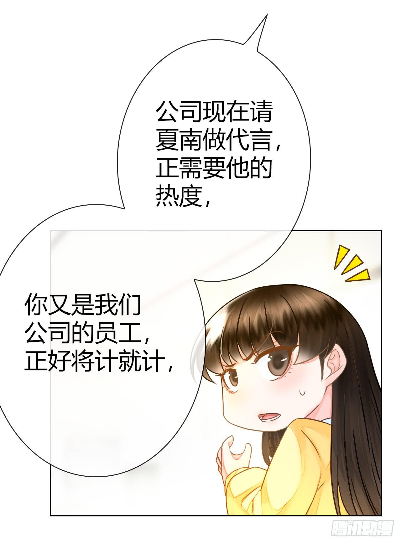 48突然的结束(1/2)-第49话