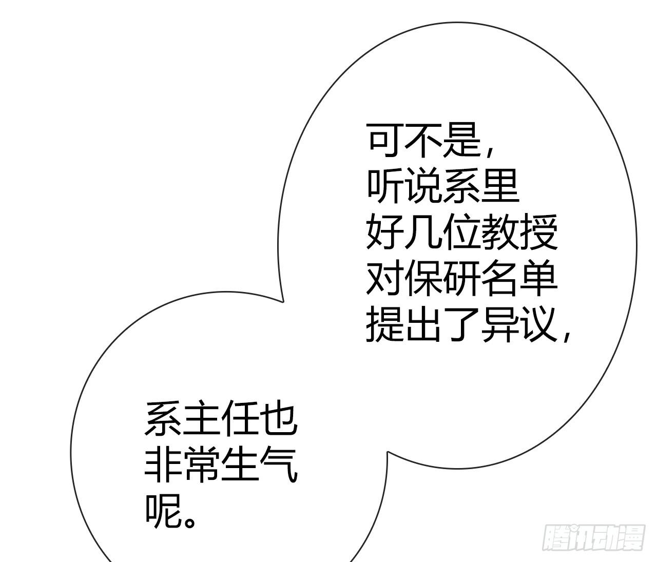 48突然的结束(1/2)-第49话