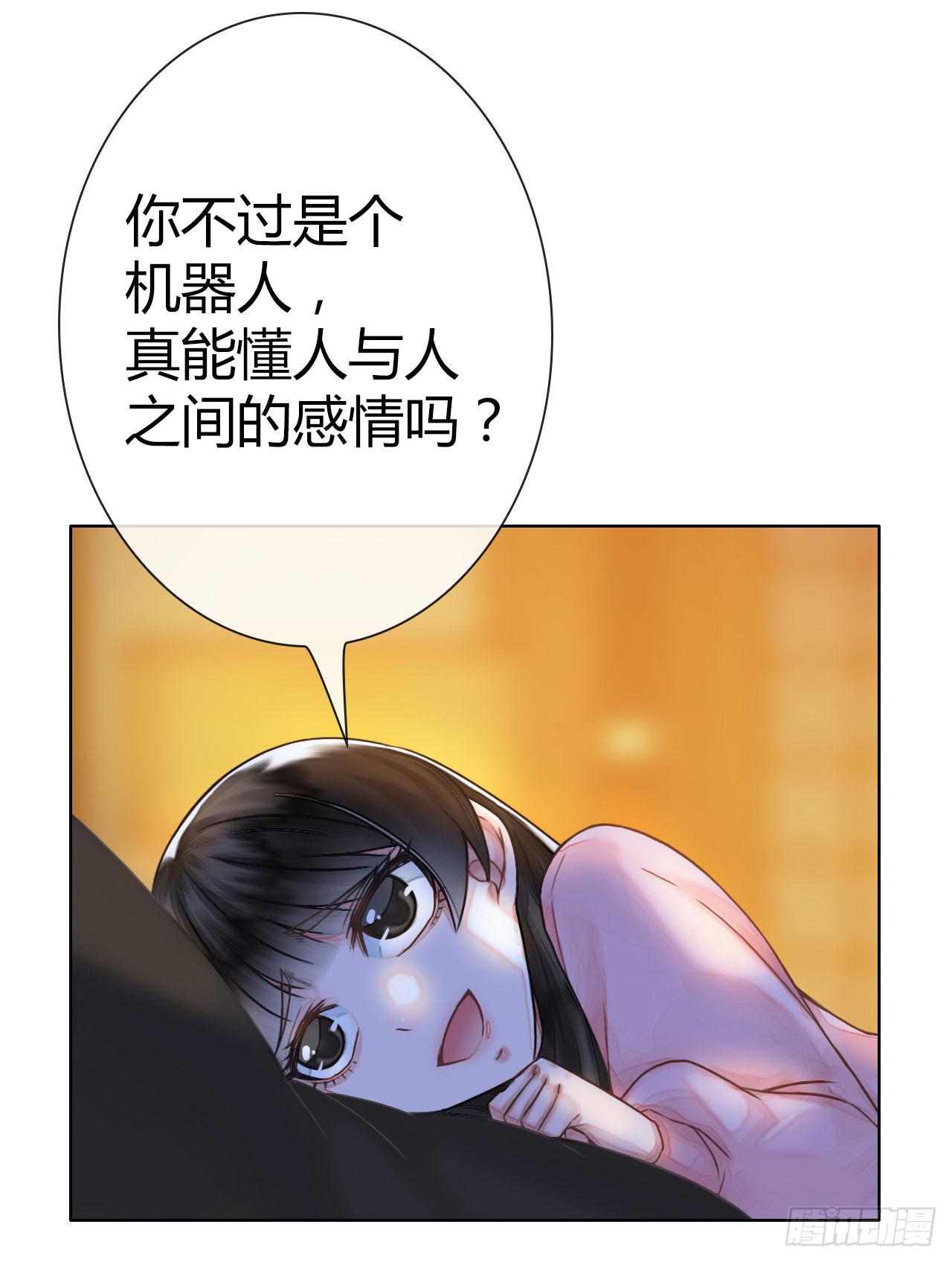 06真&middot;序章-第7话