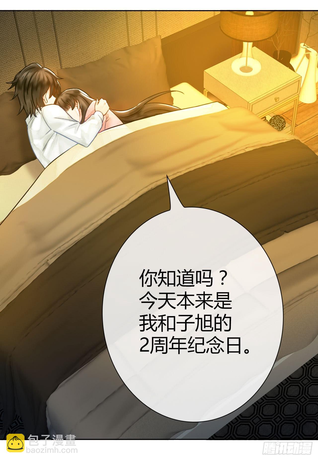06真&middot;序章-第7话