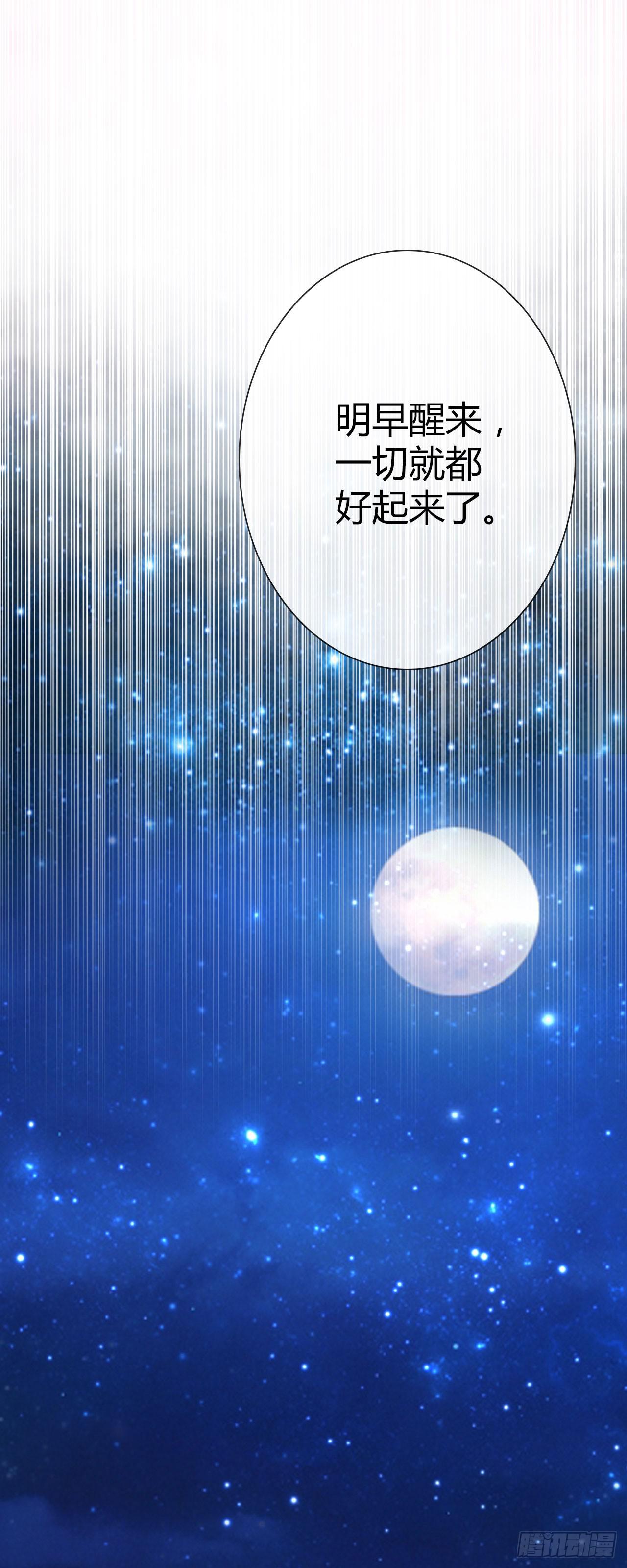 06真&middot;序章-第7话
