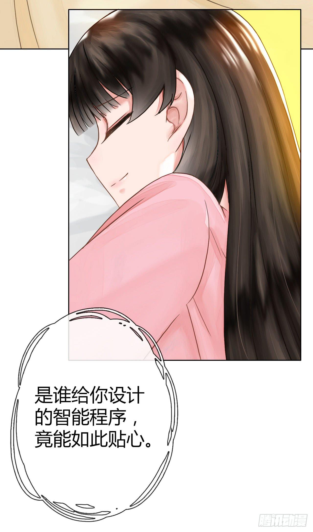 06真&middot;序章-第7话