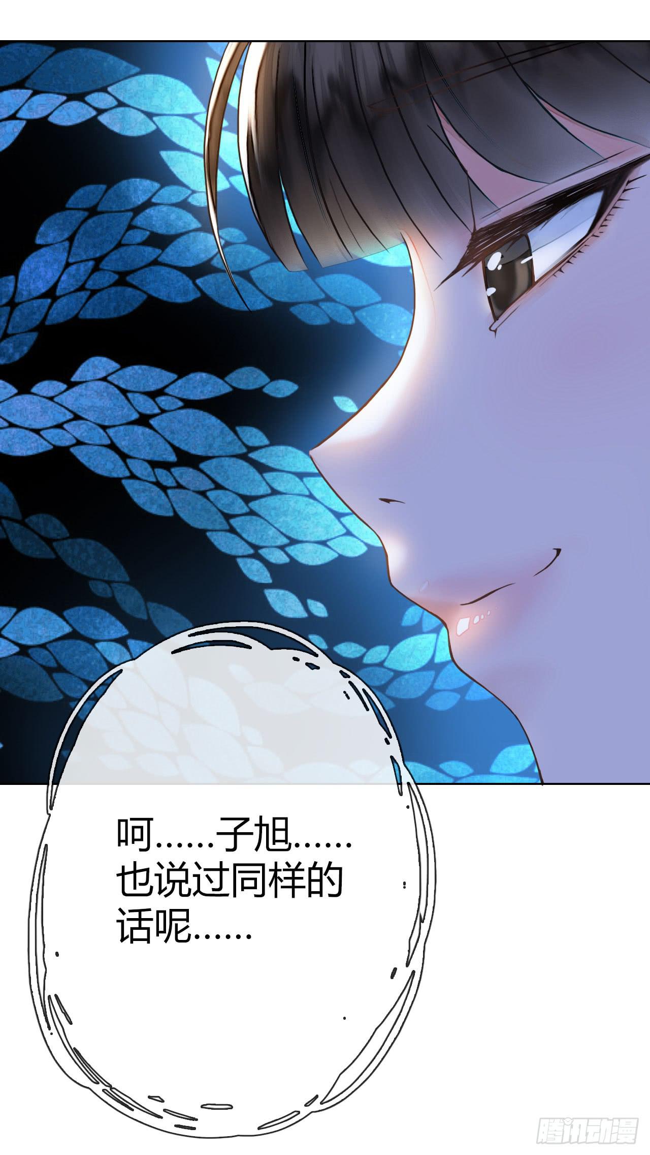 06真&middot;序章-第7话