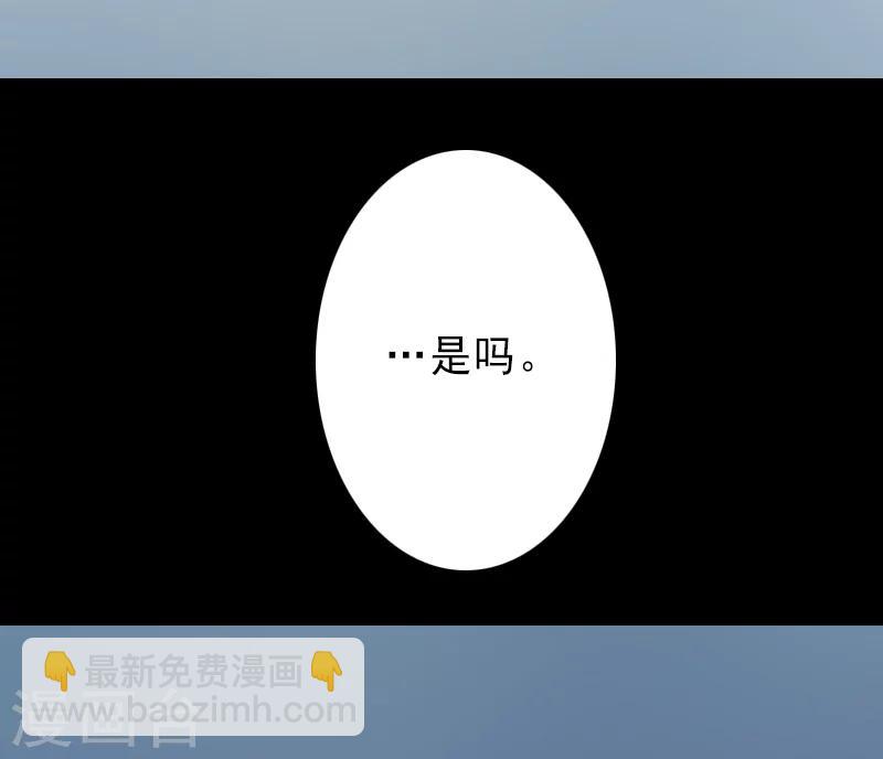 第1话 不再做你的替身-第1话