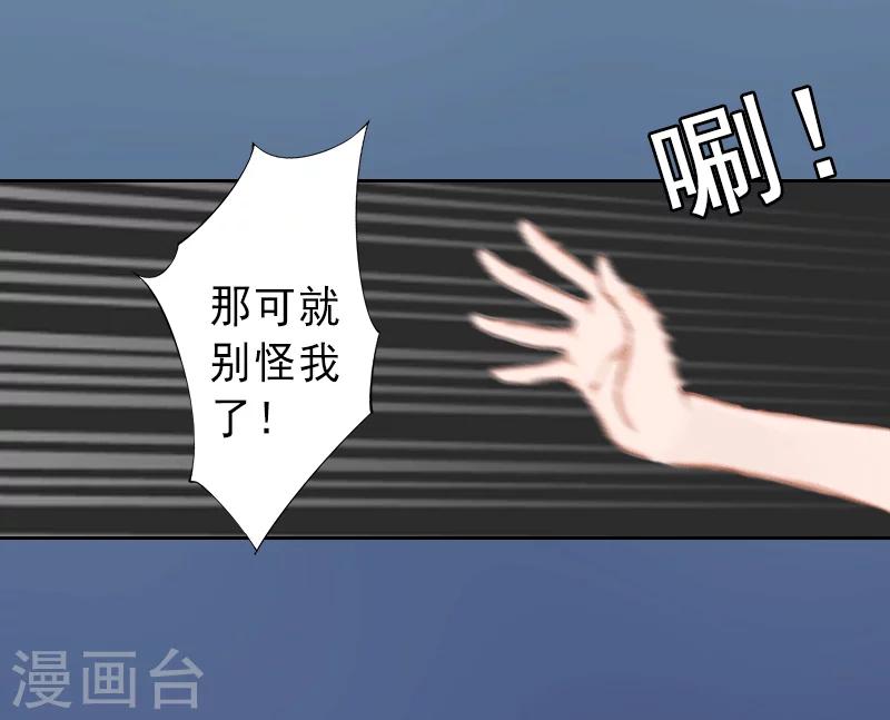 第1话 不再做你的替身-第1话