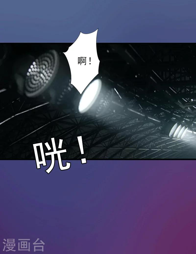 第1话 不再做你的替身-第1话