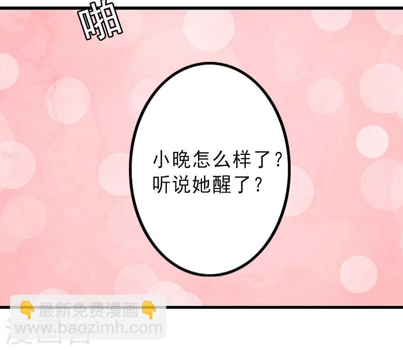 第1话 不再做你的替身-第1话