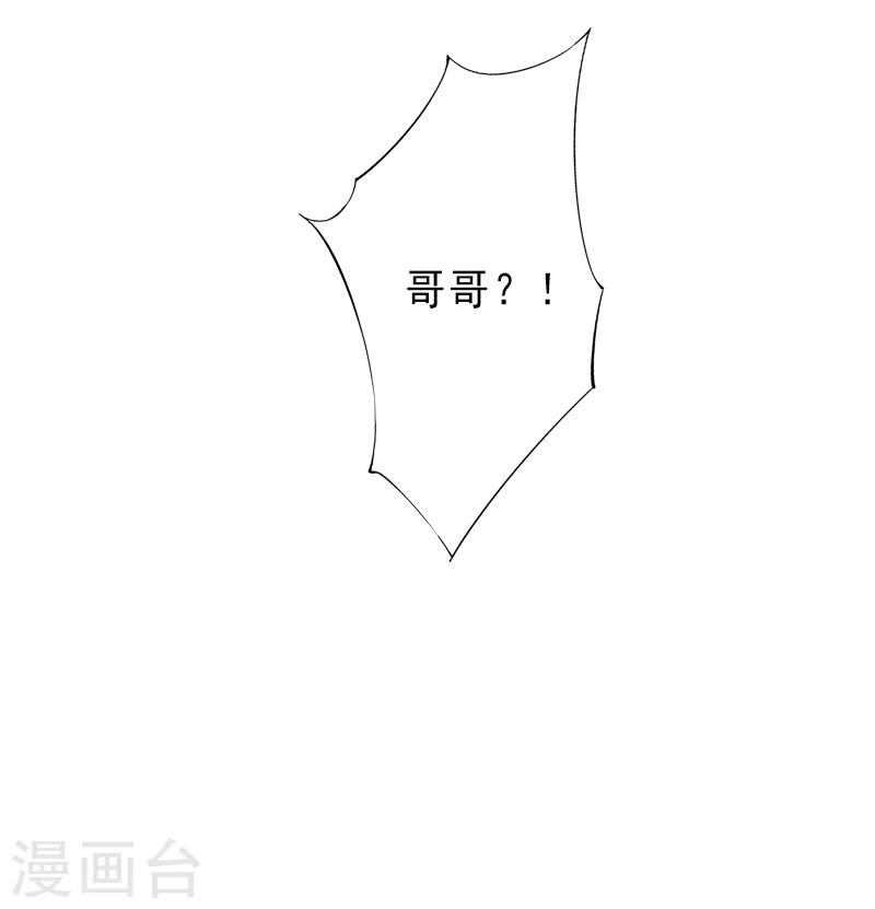 第1话 不再做你的替身-第1话