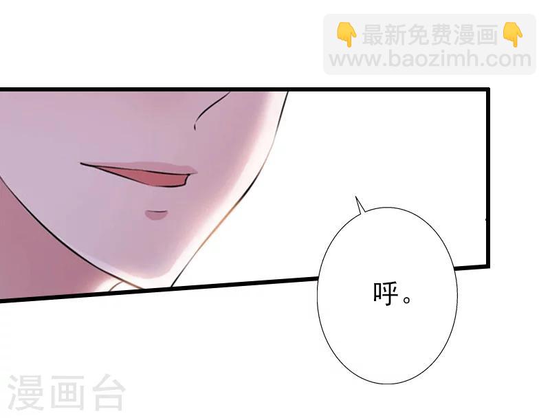 第1话 不再做你的替身-第1话