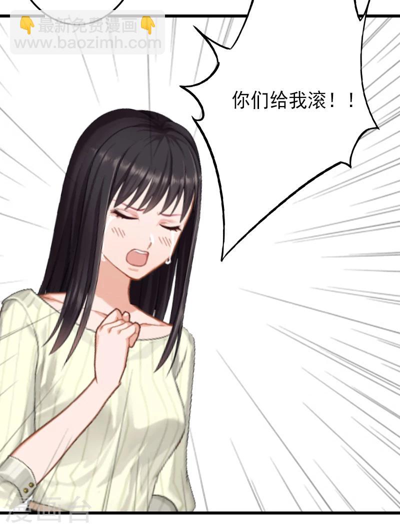 第11话 不想做你的妹妹-第11话