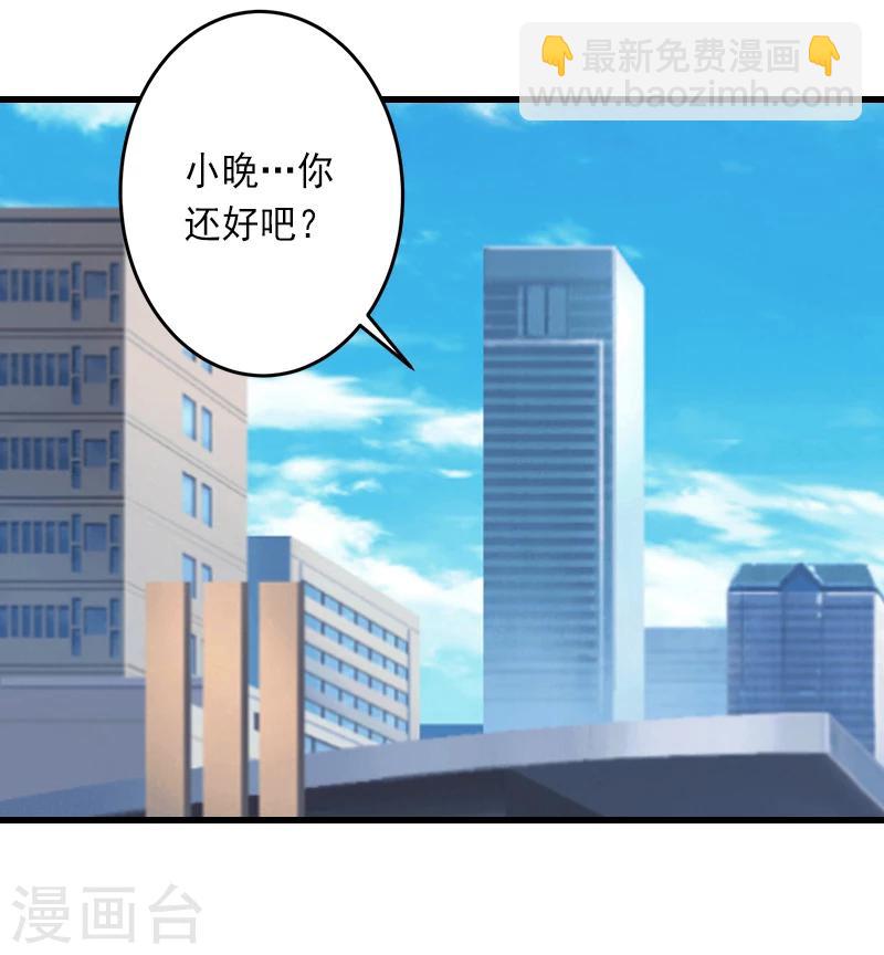 第11话 不想做你的妹妹-第11话