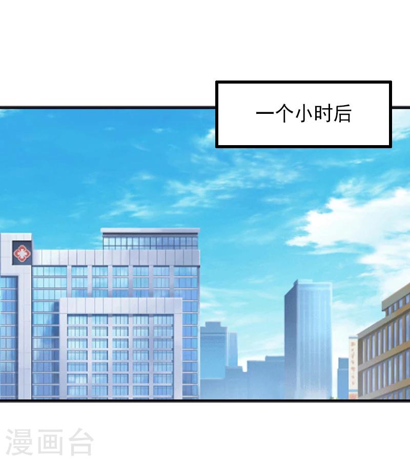 第11话 不想做你的妹妹-第11话