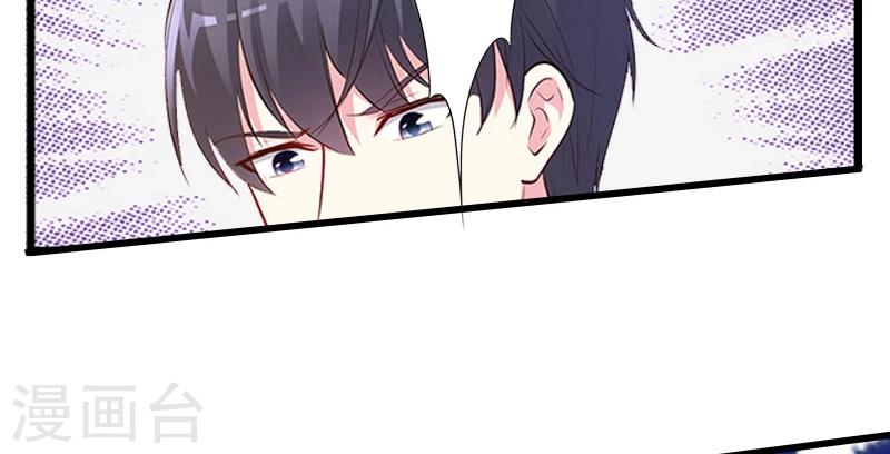 第13话 暗中试探-第13话