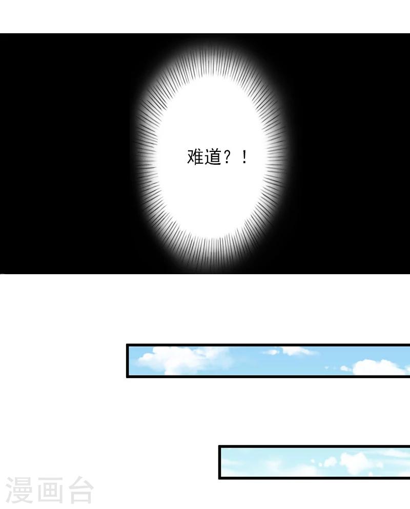 第13话 暗中试探-第13话