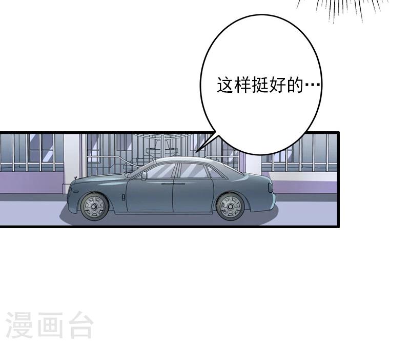 第13话 暗中试探-第13话