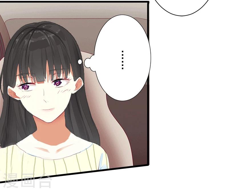第13话 暗中试探-第13话