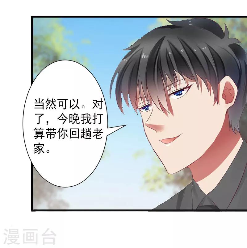 第15话 确定关系-第15话