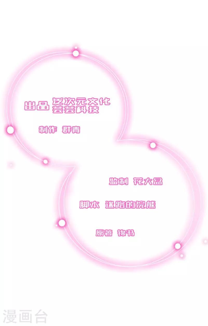 第15话 确定关系-第15话