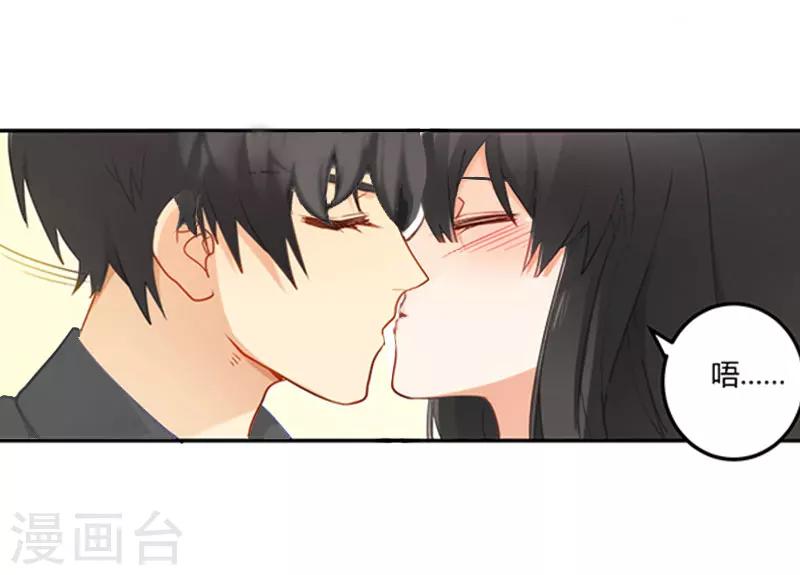 第15话 确定关系-第15话