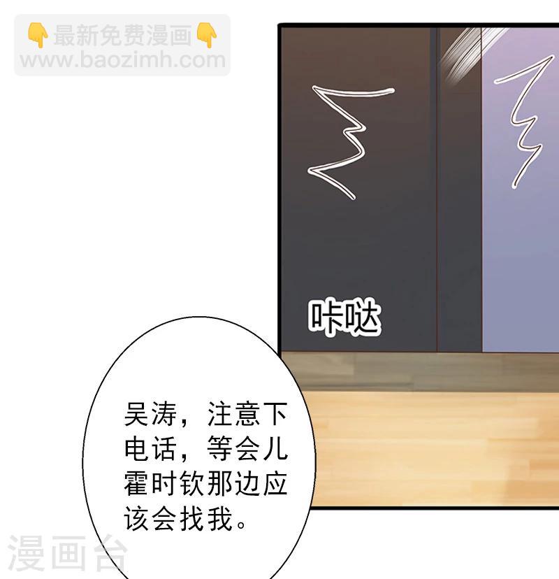 第19话 片场被围攻-第19话