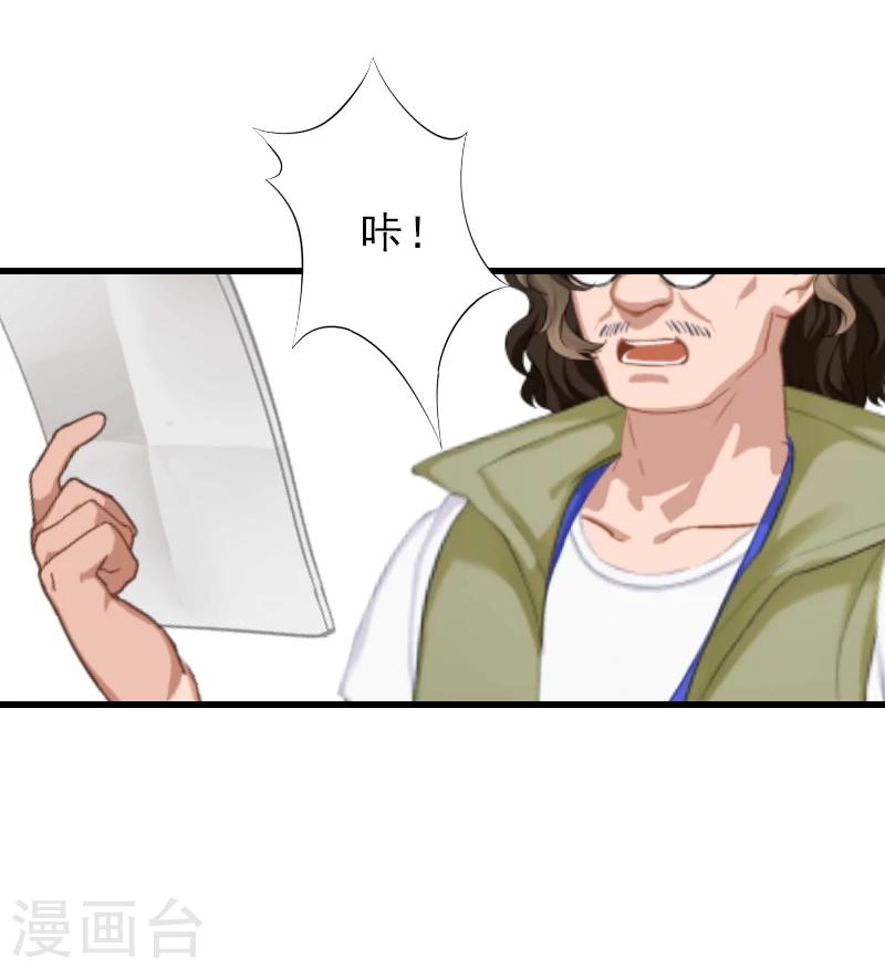 第19话 片场被围攻-第19话