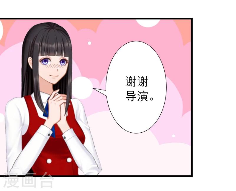 第19话 片场被围攻-第19话