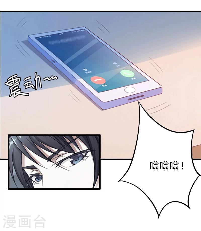 第3话 我喜欢的是你-第3话