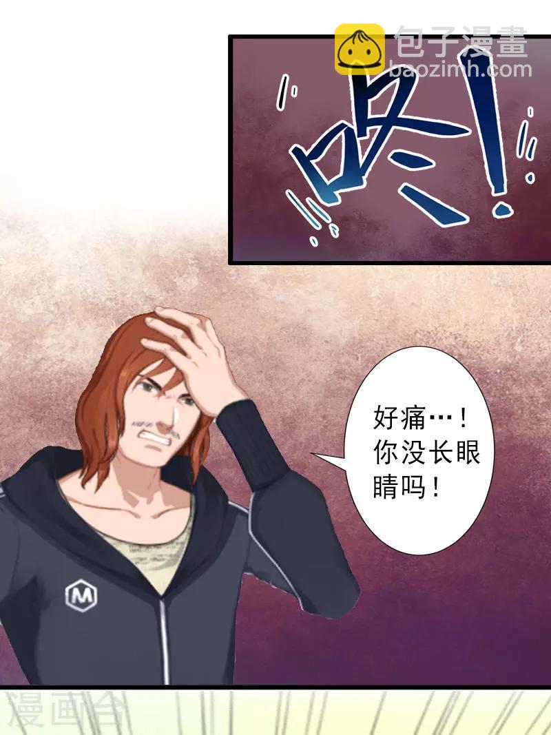 第21话 你才是我的恋人-第21话