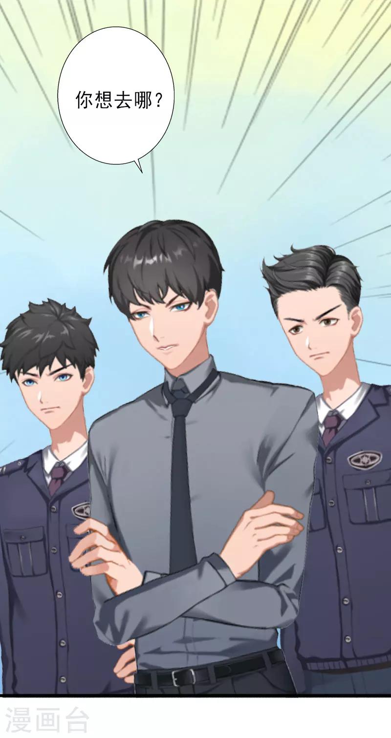 第21话 你才是我的恋人-第21话