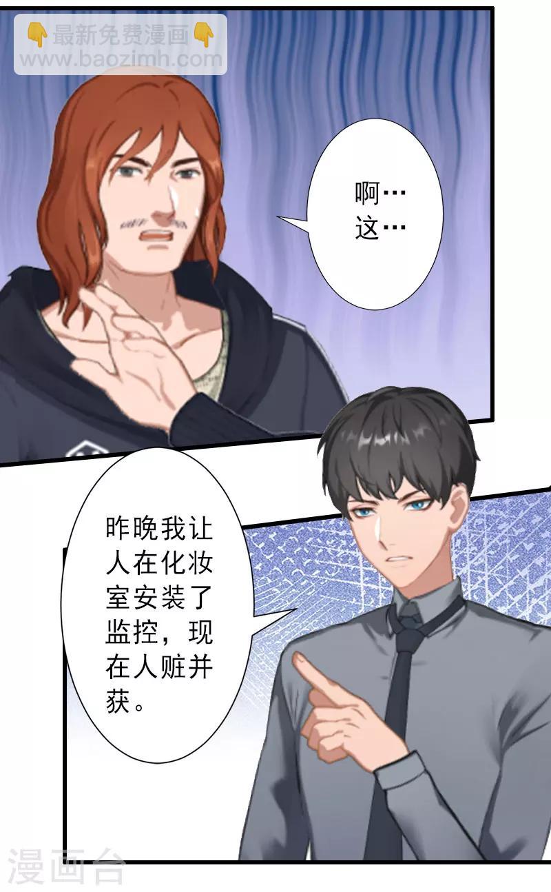 第21话 你才是我的恋人-第21话