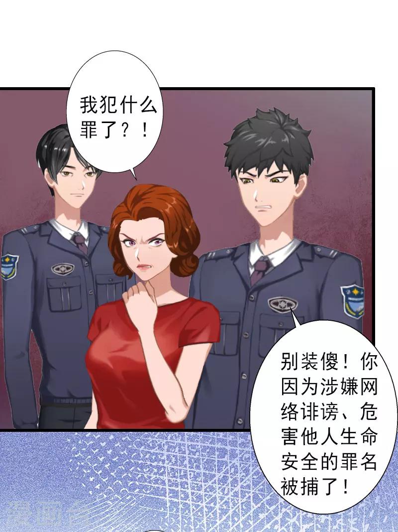 第21话 你才是我的恋人-第21话