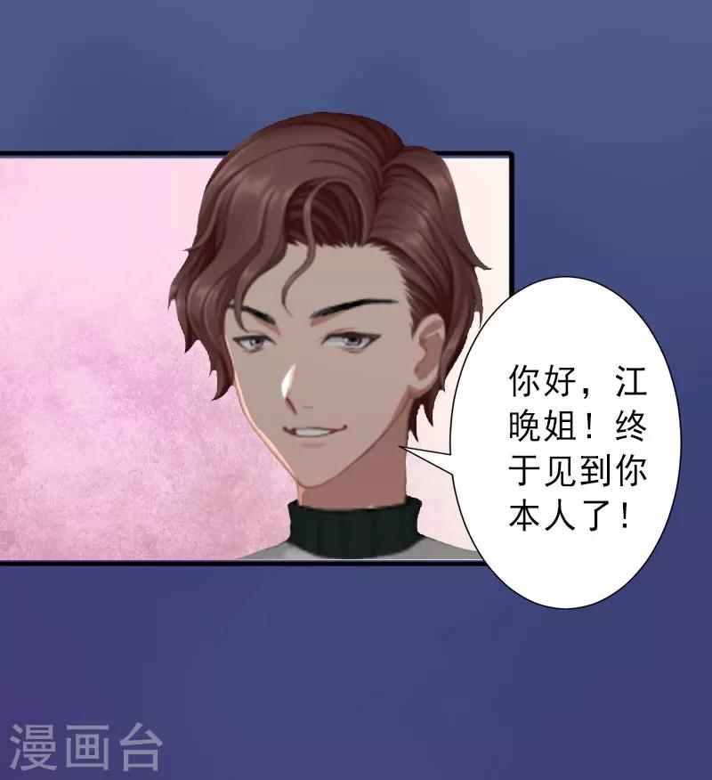 第21话 你才是我的恋人-第21话