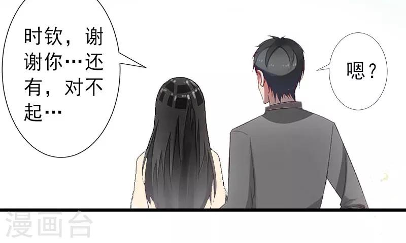 第21话 你才是我的恋人-第21话
