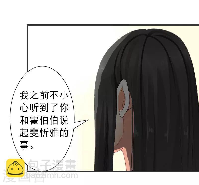 第21话 你才是我的恋人-第21话