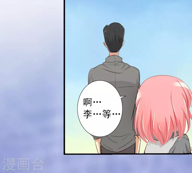 第25话 邀请函-第25话