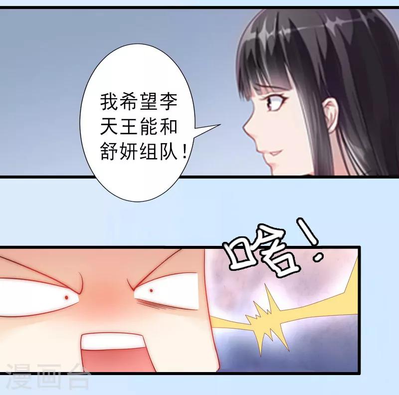 第27话 夫妻唱双簧-第27话